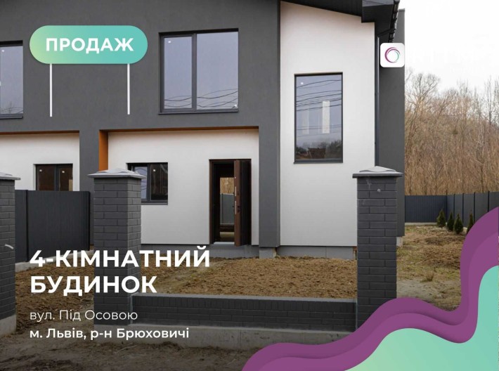 Продається котедж в Брюховичах - фото 1