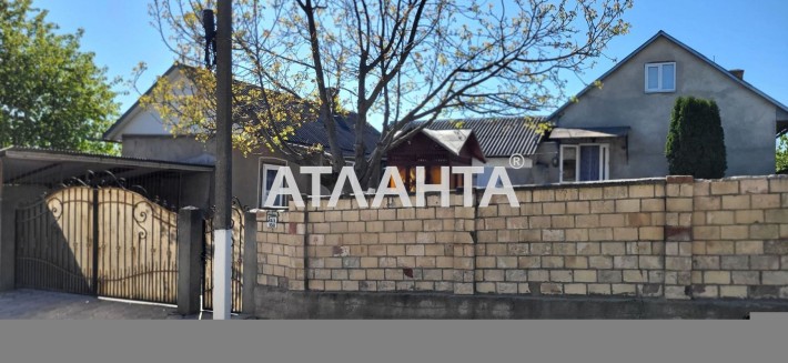 Тепло родинного дому в 10 хвилинах від Кварцу - фото 1