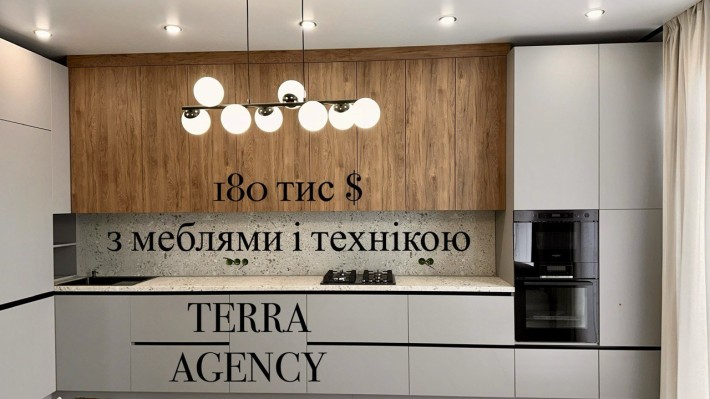 Дуплекс з ремонтом , меблями і технікою на вул.Оксамитова Соф.Борщагівка - фото 1