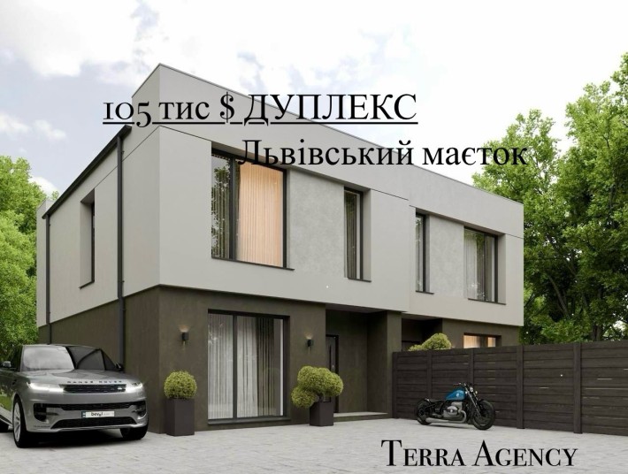Дуплекс за 105 тис$ з біля ЖК Львівський Маєток - фото 1