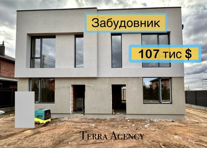 Дуплекс за 107 тис$ з біля ЖК Львівський Маєток - фото 1