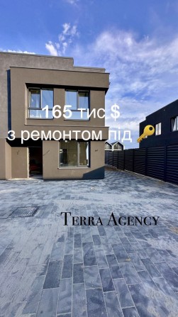 Дуплекс з ремонтом за 165тис$ біля ліцею №1 на Петропавлівській Борщагівці - фото 1
