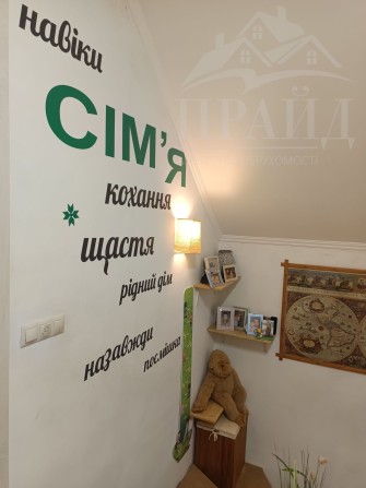 Продам затишний сімейний будинок р-н Кірова - фото 1