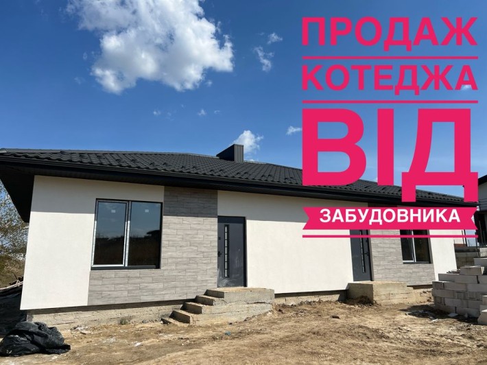 Продаж котеджа від забудовника з завединими комунікаціями - фото 1