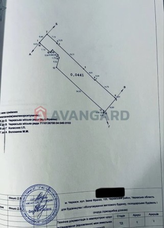Продається будинок на ділянці 5 сот. в центрі міста по вул.І.Франка - фото 1