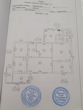 ***От хозяина. Продам пол дома район конфетной фабрики. Градецкий - фото 1