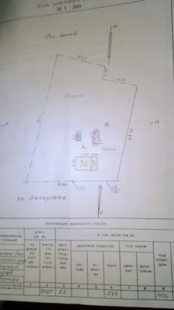Продам дом в Березановке - фото 1