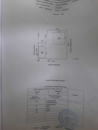 Продам   новострой  12×12    Зеленый яр - фото 1