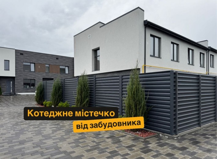 Таунхауси в Софіївській Борщагівці, центр. комунікації - фото 1