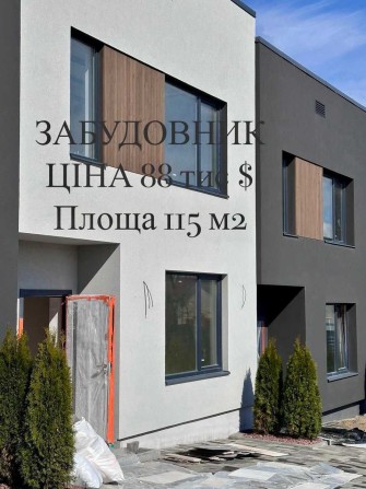 Таунхаус на СофБорщагівці з центральним водопостачанням і каналізацією - фото 1