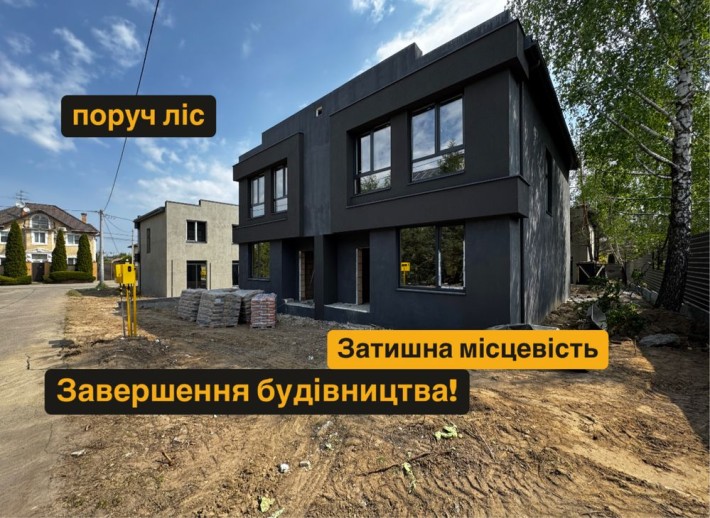 Дуплекс 120м2, Софіївська Борщагівка, поруч Ліс - фото 1