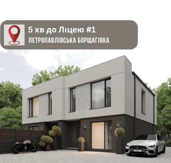 ГАЗ‼️Дуплекси з окремим заїздом та великою ділянкою - фото 1