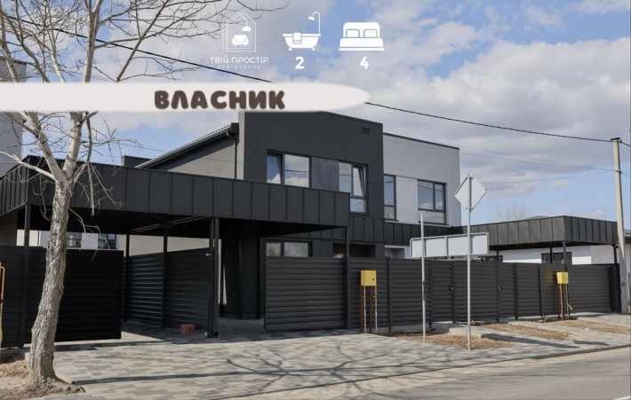 З РЕМОНТОМ, ЛІЦЕЙ 1 - 500 м, Газ‼️Автонавіс‼️120 м2‼️Дуплекс продаж - фото 1