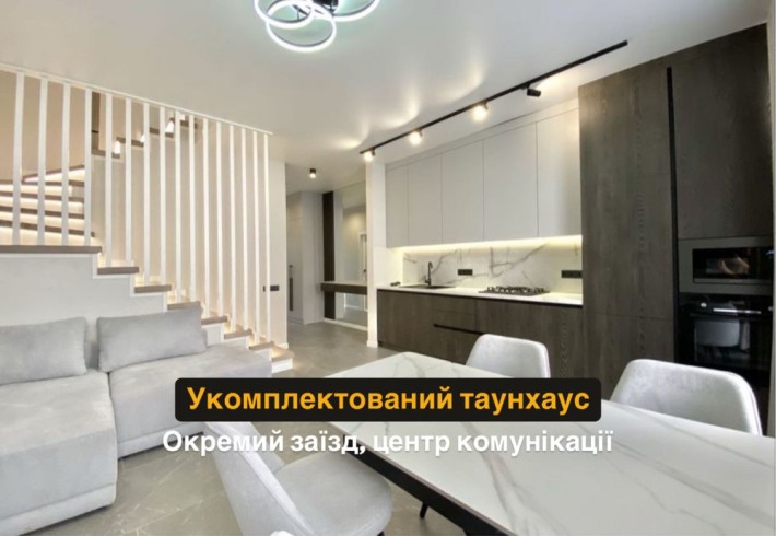 Таунхаус із ремонтом, в центрі Петропавлівської Борщагівки - фото 1