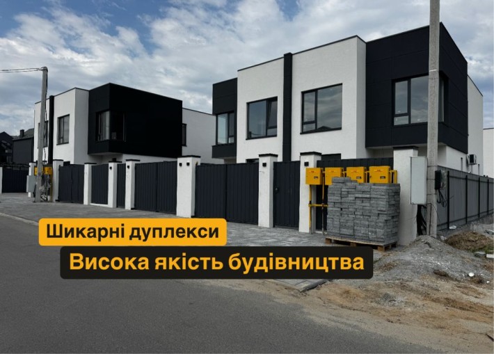 Дуплекси біля жк Львівський Маєток, газифіковані - фото 1