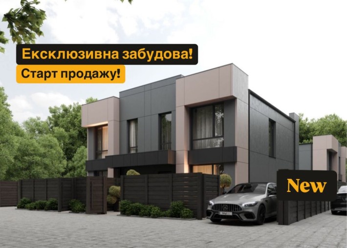 Сучасні дуплекси 120м2, біля жк Аметист. Петропавлівська Борщагівка - фото 1