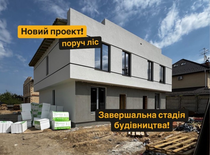 Якісні дуплекси 120м2, біля лісу, Софіївська Борщагівка - фото 1