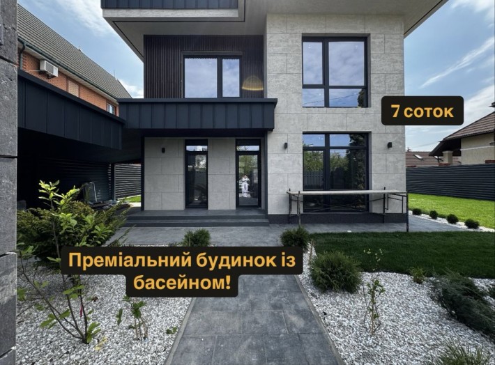 Будинок із басейном, в Петропавлівській Борщагівці - фото 1