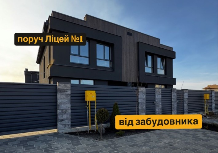 Дуплекси з ремонтом біля ліцея, Петропавлівська Борщагівка - фото 1