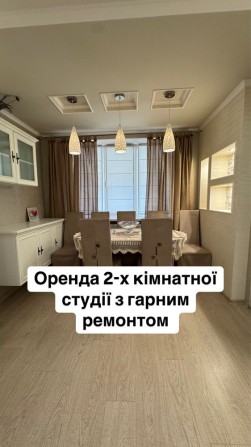 Аренда 2-х комнатной кваритры - фото 1