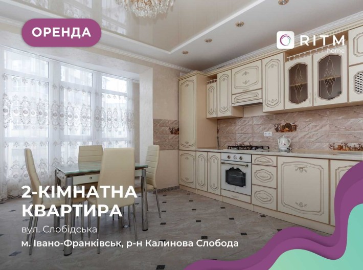 2-к. квартира в новобудові з ремонтом та лоджією за вул. Слобідська - фото 1