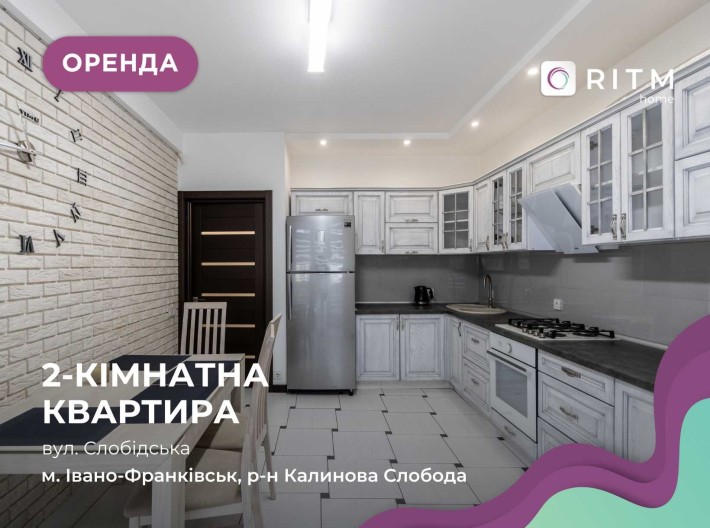 Оренда 2-к квартири в затишному ЖК Калинова Слобода - фото 1