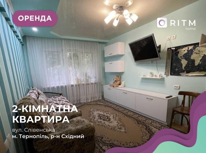 2-к. квартира 42 м2 з ремонтом в районі Східний за вул. Слівенська - фото 1