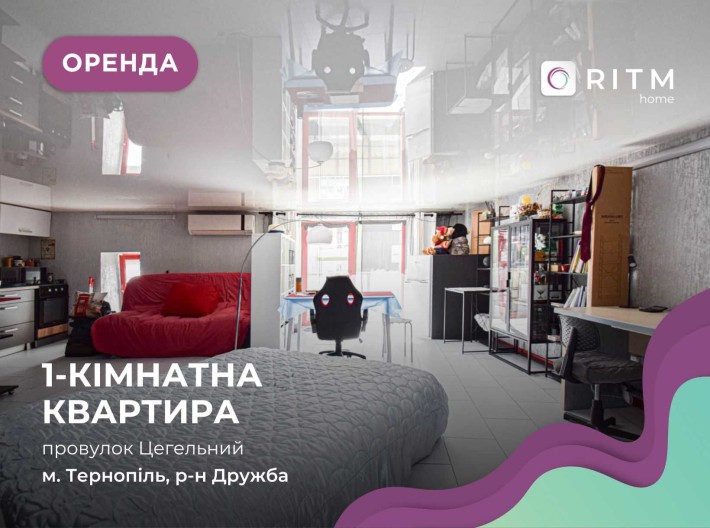 Квартира студія по вул. Провулок Цегельний - фото 1
