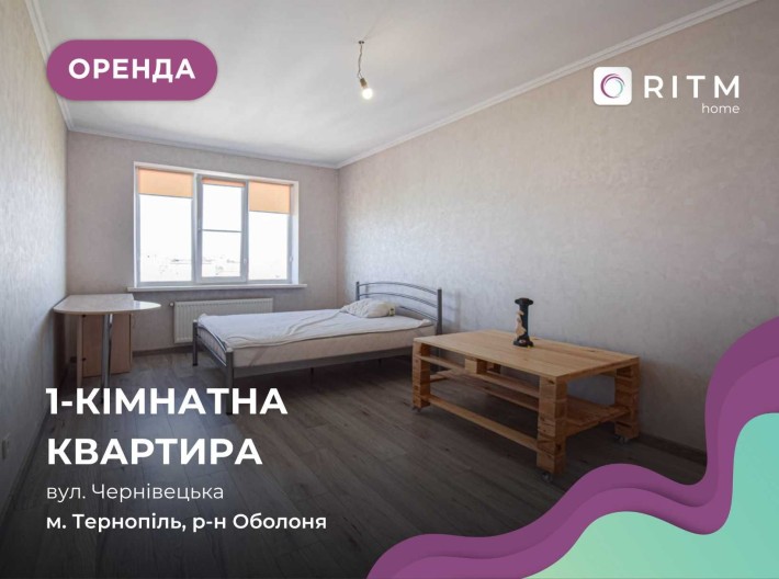 1-к. квартира з гарним плануванням за вул. Чернівецька, 51 - фото 1