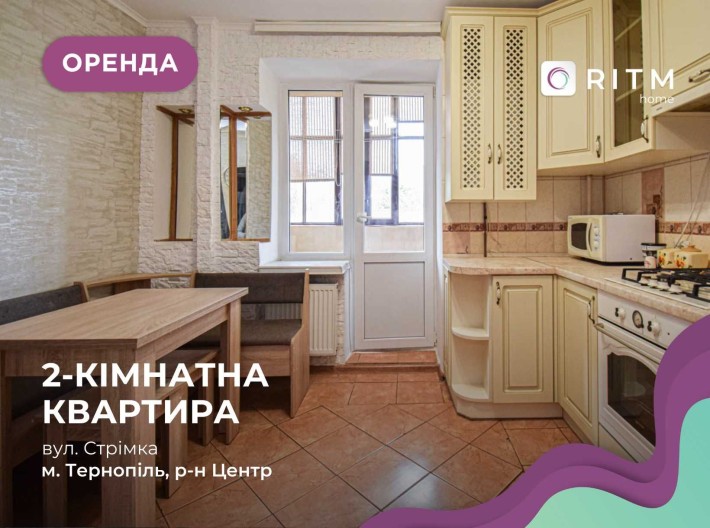 2-к. квартира з на вул. Стрімка 7 - фото 1