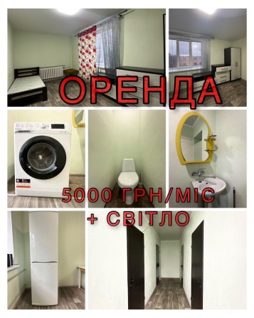 Оренда кімнати. 5000 грн/міс+ком.послуги. ХП, Н.Левицьког/пр-т Хіміків - фото 1
