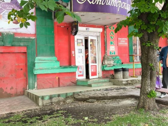 Продам Помещение 80м2 Красная Площадь Луганск