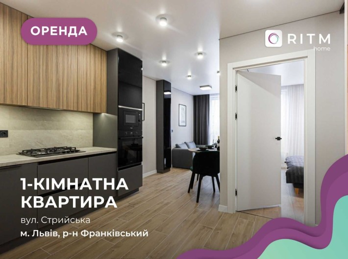 1-к. кв. з дизайнерським ремонтон та гардеробом  по вул. Стрийська - фото 1