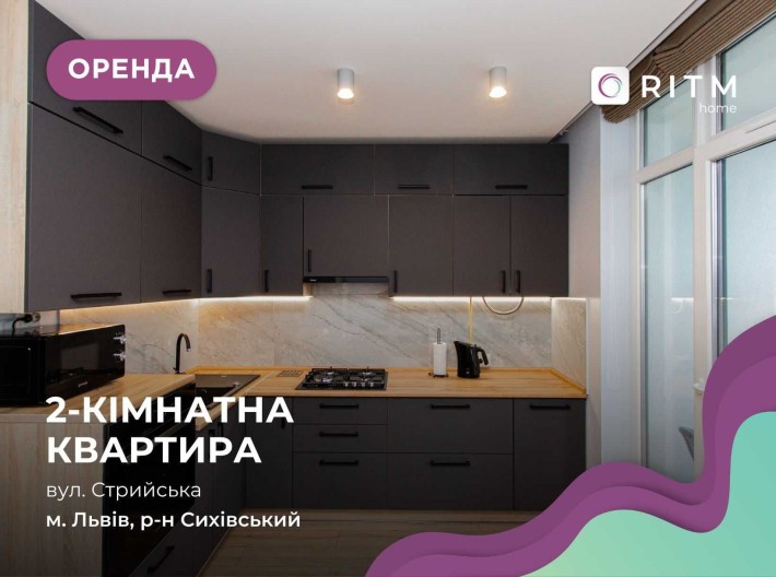 2-к. квартира ремонтом, і/о та меблями у Сихівському р-ні - фото 1