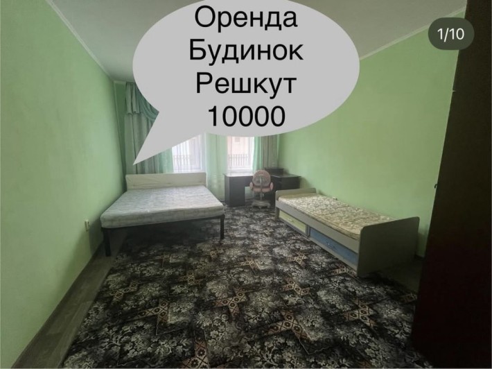 Здам будинок Решкут - фото 1