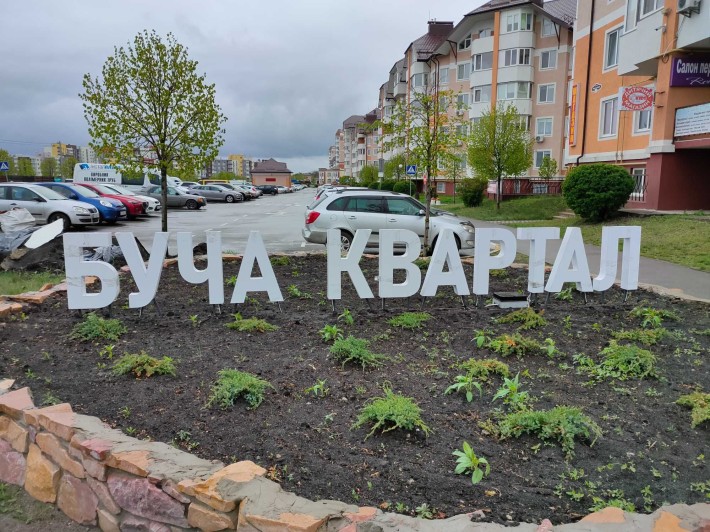 [Показ після 27.05.2025]  1-к Буча Квартал цоколь 30 м.2 все є. - фото 1