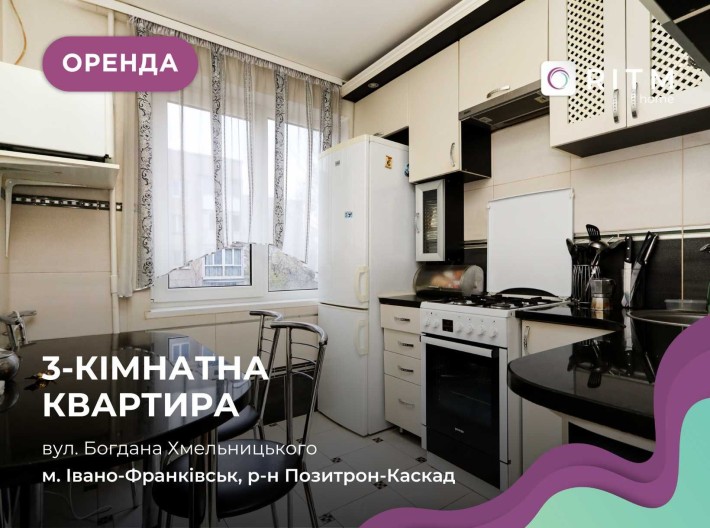 3-к. квартира з ремонтом та меблями за вул. Б.Хмельницького - фото 1