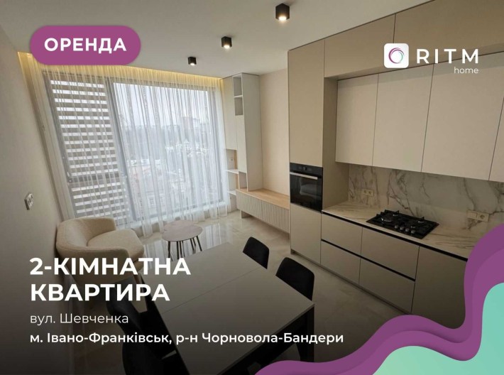 Оренда просторої 2к квартири в ЖК  Royal Holl - фото 1