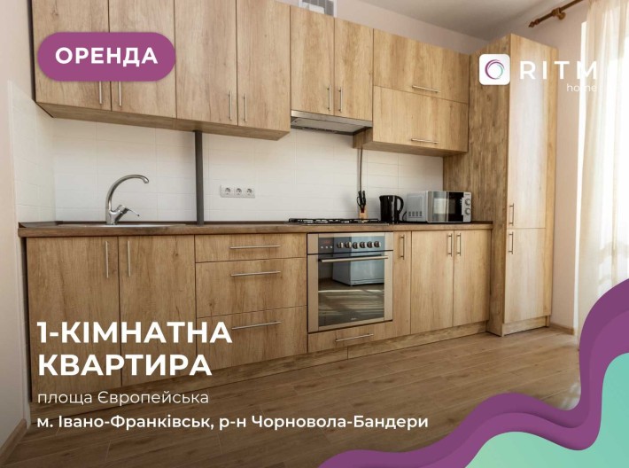 1-к. квартира з і/о та ремонтом у р-ні Чорновола-Бандери - фото 1