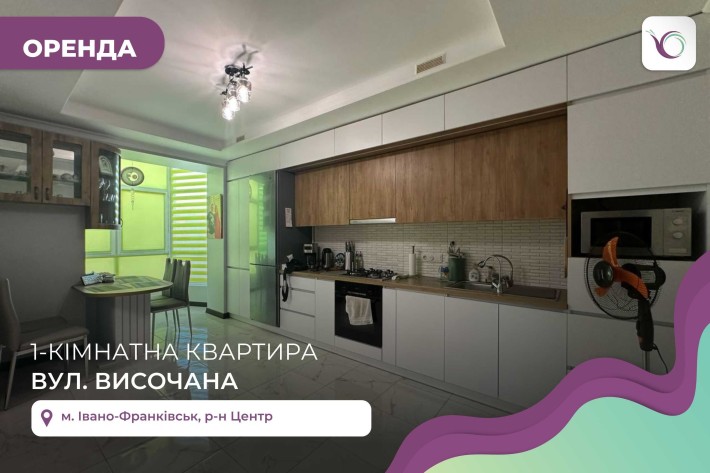 1-к. квартира по вул. Височана, ЖК ЦЕНТРАЛЬНЕ МІСТЕЧКО - фото 1