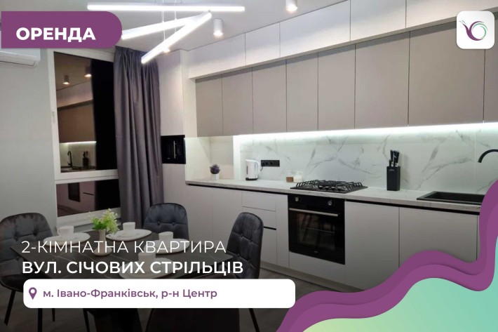 Стильна та простора 2к квартира у центрі по вул. Січових Стрільців. - фото 1
