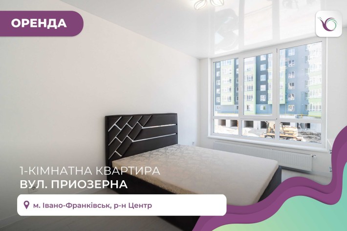 1к квартира по вул. Приозерна у ЖК МІЛЕНІУМ. ПЕРША ЗДАЧА. - фото 1