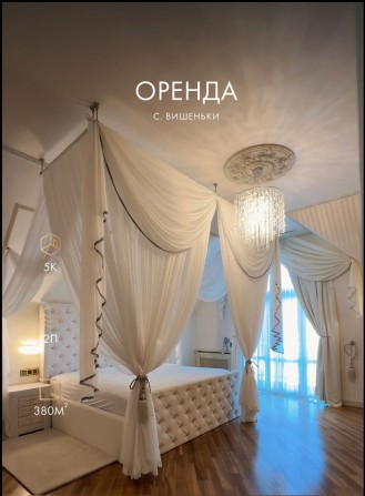 СРОЧНО !  Аренда Дома со своим пляжем кп¨Zoloche¨ - фото 1