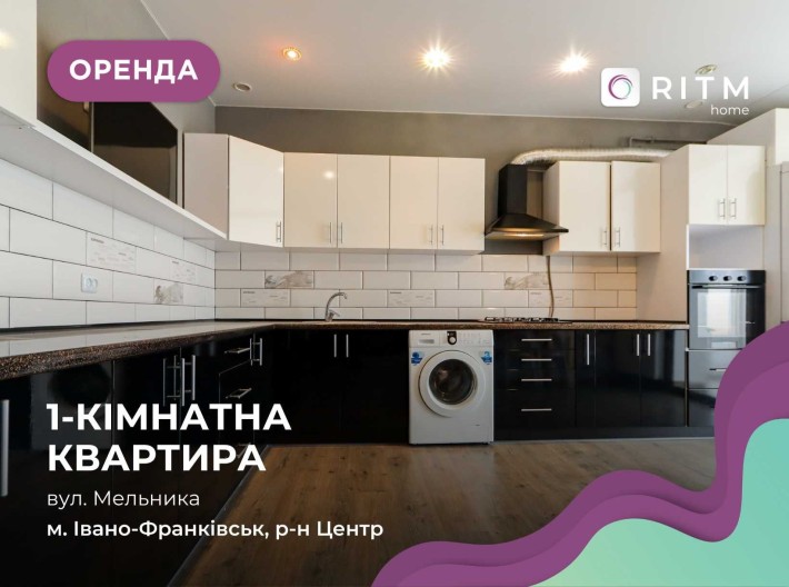 1-к. квартира з ремонтом, меблями у центрі - фото 1