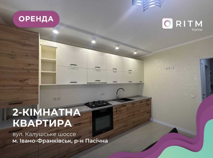 2-к. квартира з лоджією, і/о та дизайнерським ремонтом в ЖК Соборне - фото 1