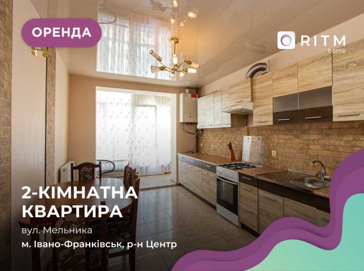 2-к. квартира у новобудові з ремонтом та меблями. Центр міста - фото 1