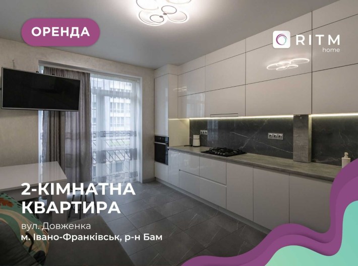 Сучасна 2-к+студія в ЖК Левада Затишна + кондиціонер - фото 1