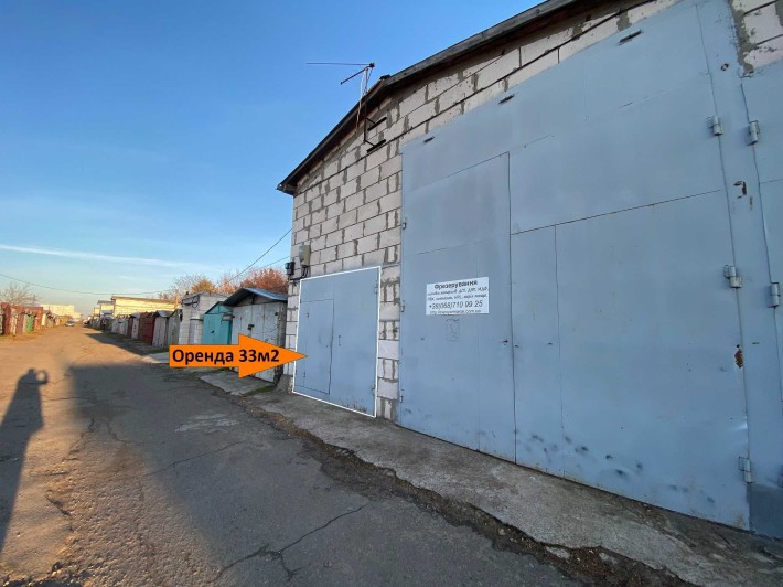 Боярка Оренда приміщення під склад або гараж 33 м² - фото 1