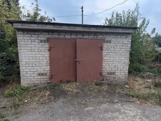 Гараж ГК "Дзержинец" Кривой Рог