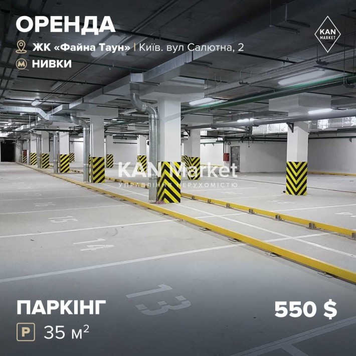 Оренда сімейного паркомісця 35 м2 в ЖК Файна Таун! Без комісії! - фото 1
